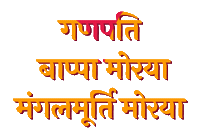 Jai Ganesh Mumbai Sticker by Sonamm