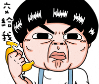 tenkdraws no problem 搞笑 tenk 屁孩 GIF