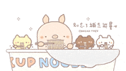 GIF by BREAD TREE