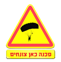Safety Skydiving Sticker by Paradive Skydive פרדייב צניחה חופשית