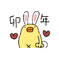 Bird Chicken Sticker by ぴょろりんちょ（ひよこ人間ぴよ）