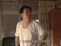fen dou GIF