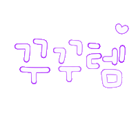 덧신됴아됴아 Sticker