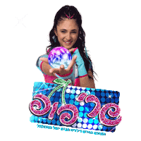 michalhaktanashop אמונה ליאב קוגן שרי פופ sheri pop Sticker