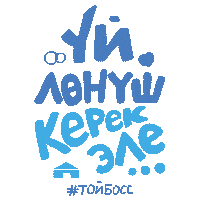 День Рождения Красавчик Sticker by Toyboss