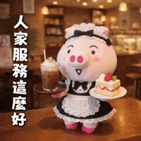 Ai3034 GIF