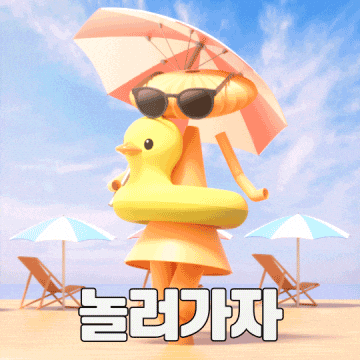3D Play GIF by hyundailivart