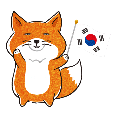 광복절 Sticker by GS25