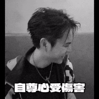 Dj King GIF by Sony Music HK