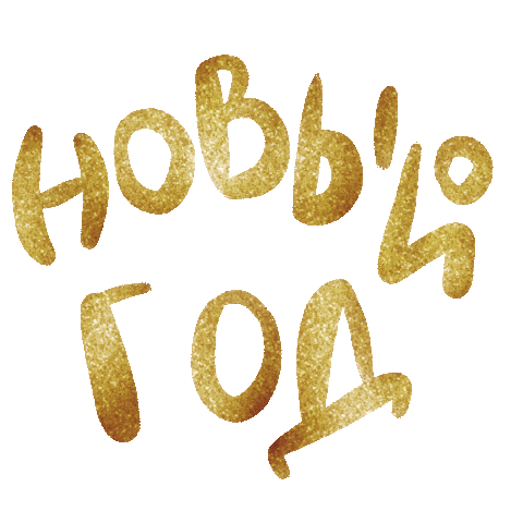 New Year Christmas Sticker