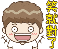 Laugh Line Sticker