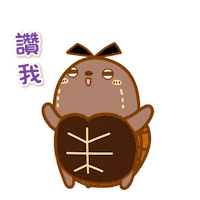 Turtle Littleb Sticker