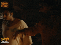 Saurabh Ghadge GIF by Marathi PR