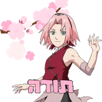 דוכן שיפודן Sticker by StoreShippuden
