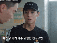 Park Ji Hoon GIF