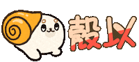 Happy Chinese Sticker