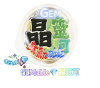 petso-llp gemini 好寵ai特助 petsoai 好寵𝐀𝐢靈可 Sticker