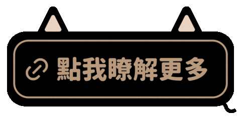 點點 Sticker