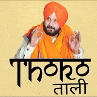 Rahul Gandhi Vote GIF