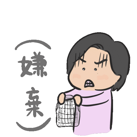 Angry Disgusted Sticker