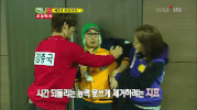 Running Man GIF