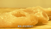 chinese food zhong guo cai GIF