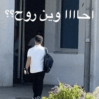 Sayda GIF