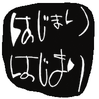 Goi Sticker