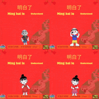 China Ok GIF by Zhot Music
