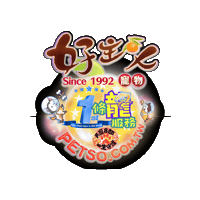 petso-llp logo orange pet dragon Sticker