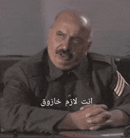 سوريا GIF