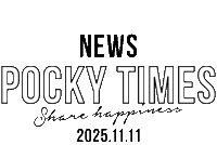 25Actpocky Sticker by POCKY_JP