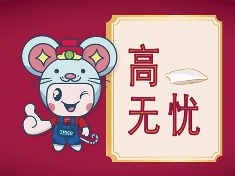 tescomy giphyupload semuaongmali tescomy semuaongmali2020 GIF