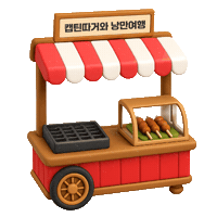 금문도 Sticker by 여기어때
