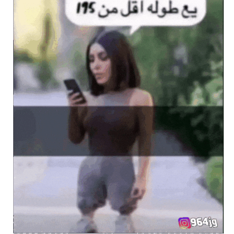 Short GIF