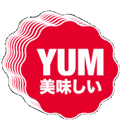 Japan Cooking Sticker by kewpieusa