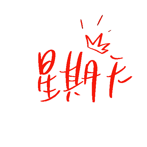 cwpang929 giphyupload kiwipangday Sticker