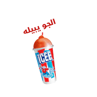 AMCCinemas drink cinema snack amc Sticker