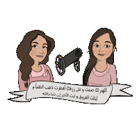 Dirwazamoda Sticker