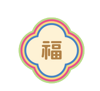 Chinese New Year Smile Sticker by daiso_designlab