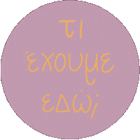 threadjar  Sticker
