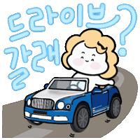 Travel Driving Sticker