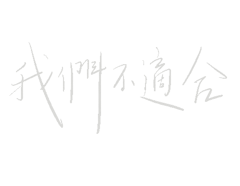 Lettering Handwriting Sticker