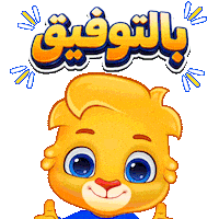 Best Wishes Success Sticker by Lucas and Friends by RV AppStudios
