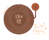 Vinyl Record Sticker