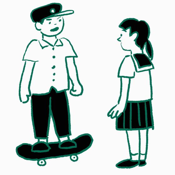 junichkato giphyupload love kickflip 恋 GIF