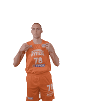 Sport Basketball Sticker by spisskirytieri
