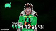 케인 GIF