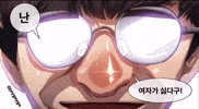 여자 GIF