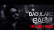 Mahesh Babu Superstar GIF